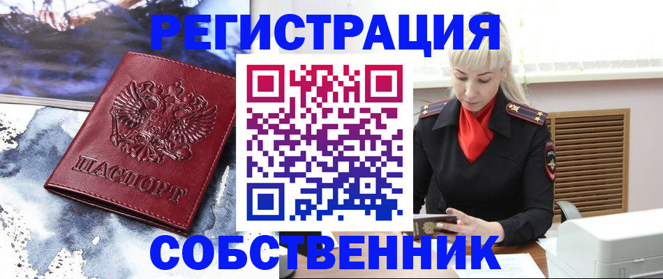 временная регистрация госуслуги в Пугачёве