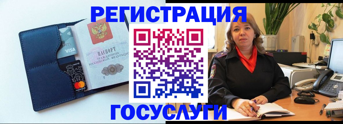 регистрация в Пугачёве